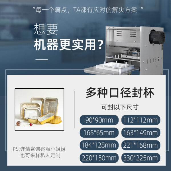 铝箔盒封口机外卖打包盒小火锅打包机外卖盒封口机酸菜鱼打 - Imagen 2