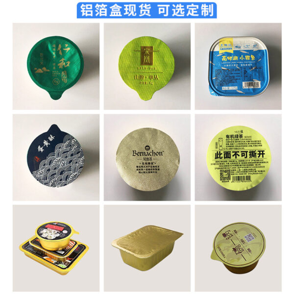 榴莲蛋糕水果烤鱼打包盒用铝箔盒火锅外卖预制菜保温盒商用锡纸 - 图片 3