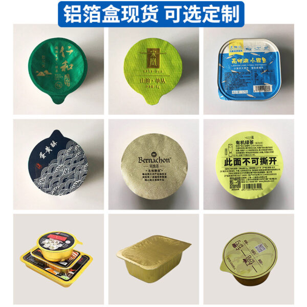 铝箔盒烘培盒拷盒自助火锅烤鱼打包盒环保餐盒高端商用餐盒保温 - 图片 3