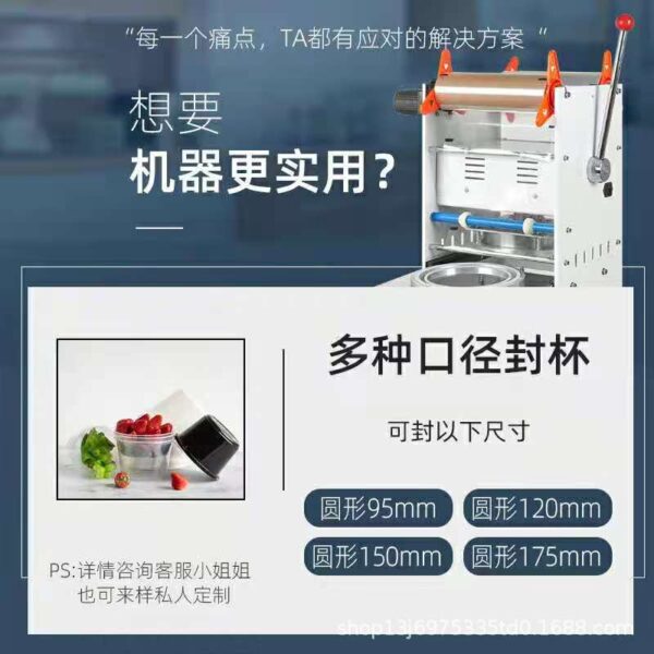 铝箔碗封口机外卖铝箔盒封口机一次性外卖打包盒封膜机焖鸡打 - Imagen 2