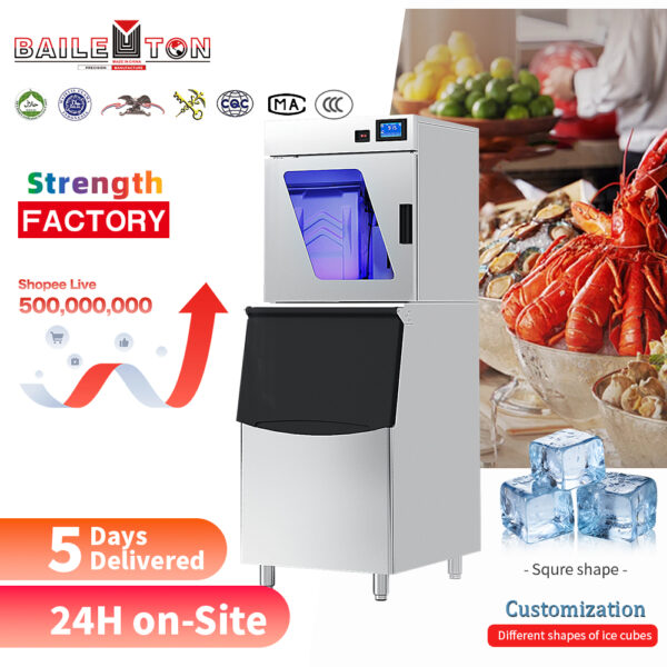 大容量300kg/350kg/500kg方块制冰机管冰制作机餐厅/冷饮店专用