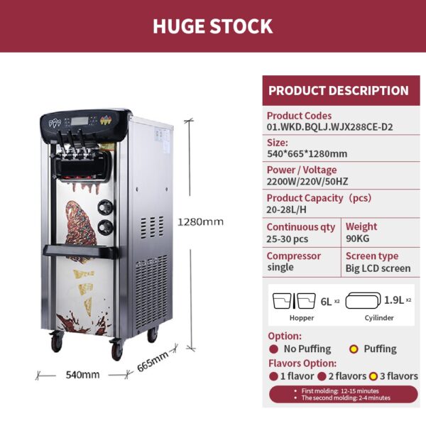 商用卷筒冰淇淋机软冰淇淋制作机奶茶店专用 - 图片 2