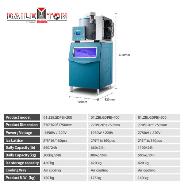 商用制冰机500kg/24小时可调冰厚雪花制冰机 - Imagen 2