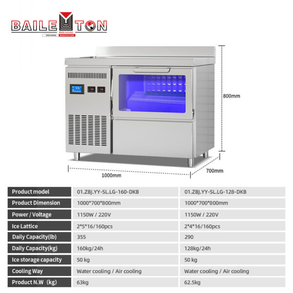 商用160kg水冷制冰机制作月型制冰机 - Imagen 2