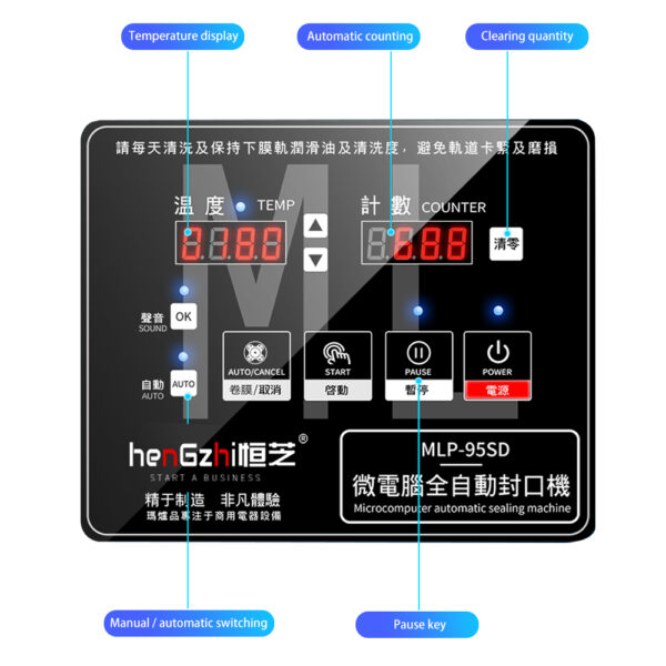 珍珠奶茶封杯机酸奶果汁咖啡包装塑料杯封口机 - 图片 5
