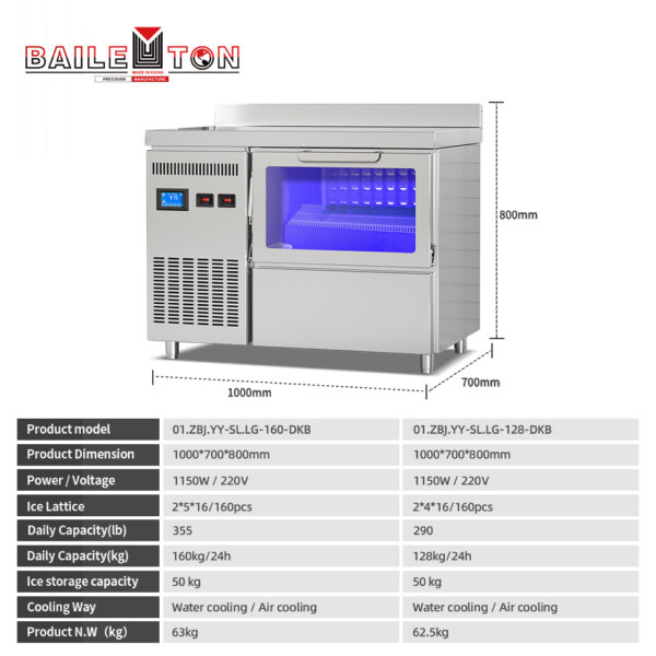 自动160kg制冰机制块机加厚商用月型制冰机 - Imagen 2