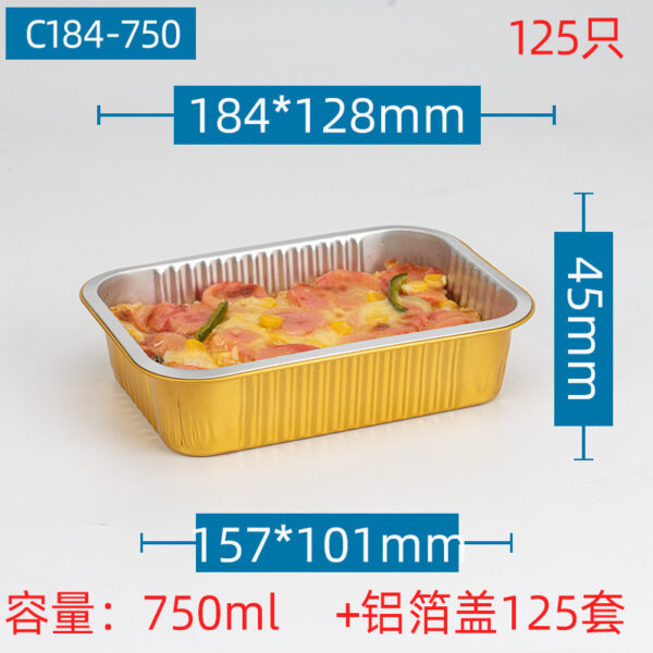 铝箔盒烘培盒拷盒自助火锅烤鱼打包盒环保餐盒高端商用餐盒保温 - 图片 16