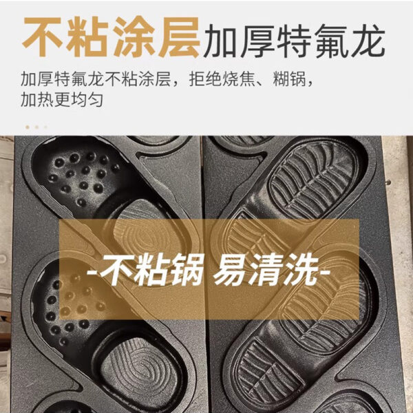 洞洞鞋华夫饼机特氟龙涂层不锈钢华夫机网红摆摊小吃洞洞鞋面包机 - 图片 2