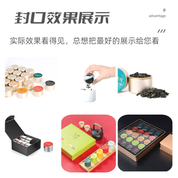 小罐茶灌装自动分装包装机颗粒真空封口机 小铝罐自动封口机 - Image 4