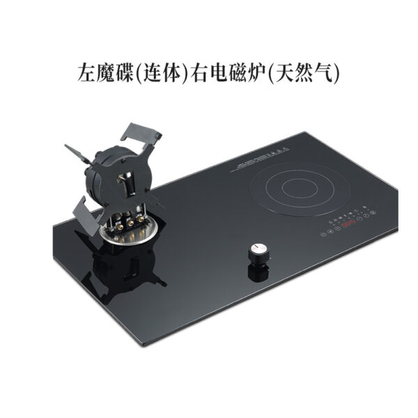 商用电火灶九腔魔碟翻转炉头燃气灶电磁炉二合一体电气两用灶 - 图片 11