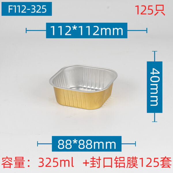 铝箔盒烘培盒拷盒自助火锅烤鱼打包盒环保餐盒高端商用餐盒保温 - 图片 9