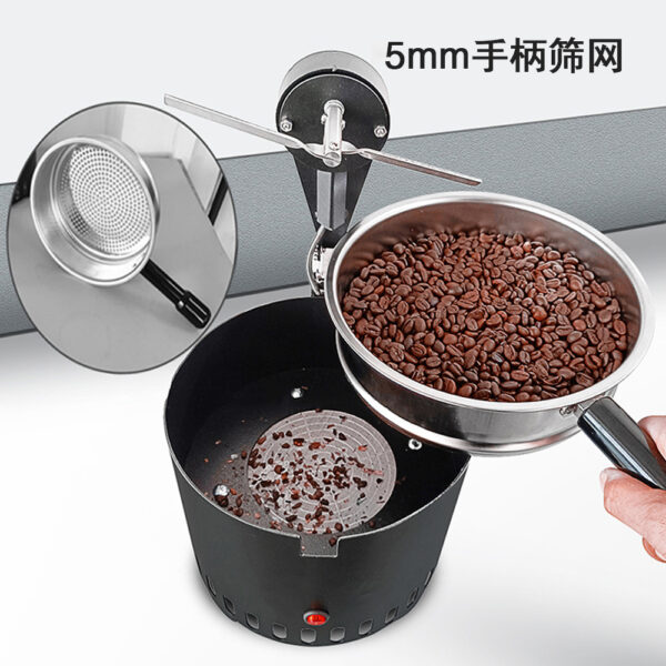 咖啡豆冷却机全自动旋转强力降温商用600g大容量咖啡豆冷却盘 - Imagen 7