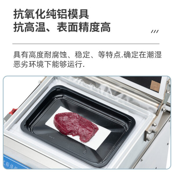 贴体真空托盘冷冻食品海鲜包装盒一次性牛羊肉托盘塑料PP贴体包装 - 图片 3