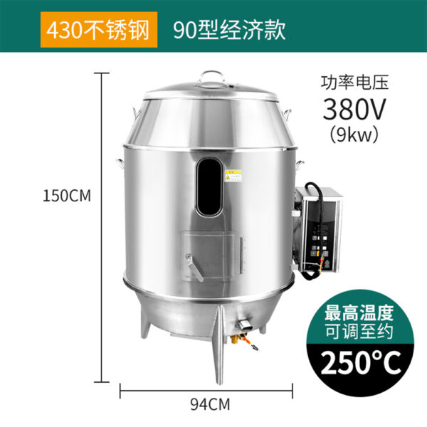商用电热烤鸭炉 304不锈钢热风循环烤鸭炉均匀发热电脑控制烤鸭炉 - Image 10