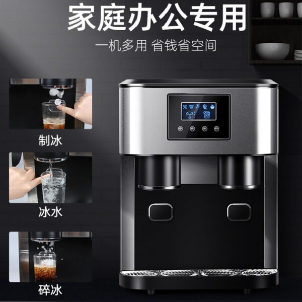 商用制冰碎冰冷水三合一多功能制冰机 奶茶店小型摆摊果茶制冰机 - 图片 2