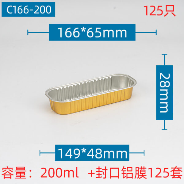 铝箔盒烘培盒拷盒自助火锅烤鱼打包盒环保餐盒高端商用餐盒保温 - 图片 10