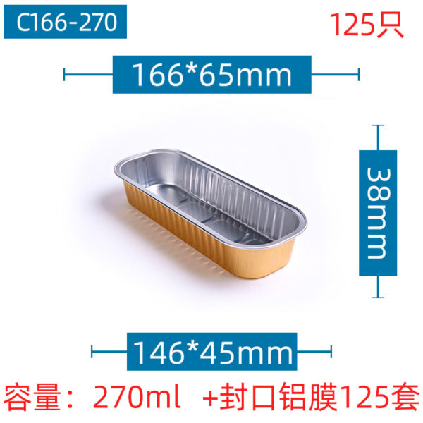 铝箔盒烘培盒拷盒自助火锅烤鱼打包盒环保餐盒高端商用餐盒保温 - 图片 14