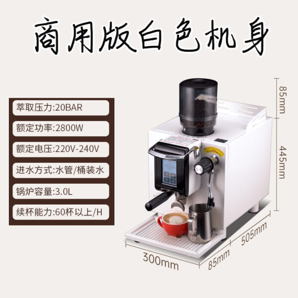 商用半自动研磨压粉奶泡一体式咖啡机 多功能双锅炉意式咖啡机 - Image 8