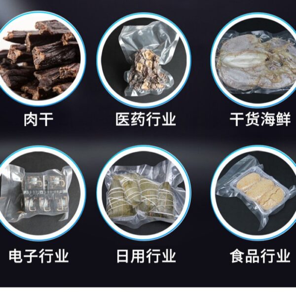 食品真空机封口机封装机抽真空充氮气熟食真空包装机保鲜真空机 - 图片 3