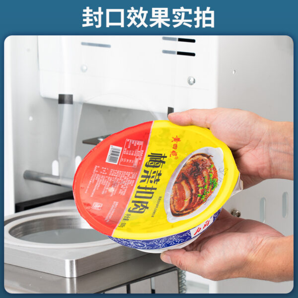 锁鲜封口机气调包装膜自动封口机包装膜锁鲜盒封口膜pp材质黑鸭膜 - 图片 2