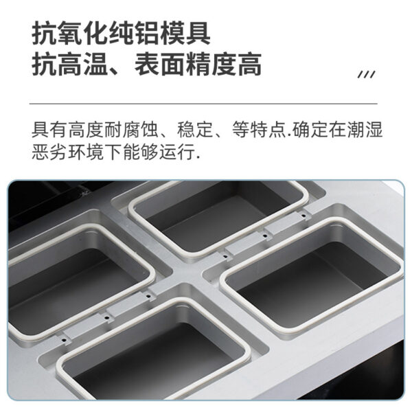气调保鲜包装机锁鲜盒气调包装机生鲜锁鲜包装熟食卤味氮气 - Image 2