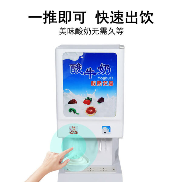 商用大容量酸奶机快速出品智能保鲜酸奶机餐厅酒店奶制品店酸奶机 - Imagen 2