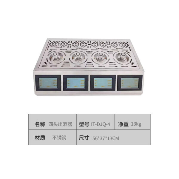 商用啤酒贩卖机三头双头四头底部出酒体育场酒吧啤酒厂出酒机 - Image 8