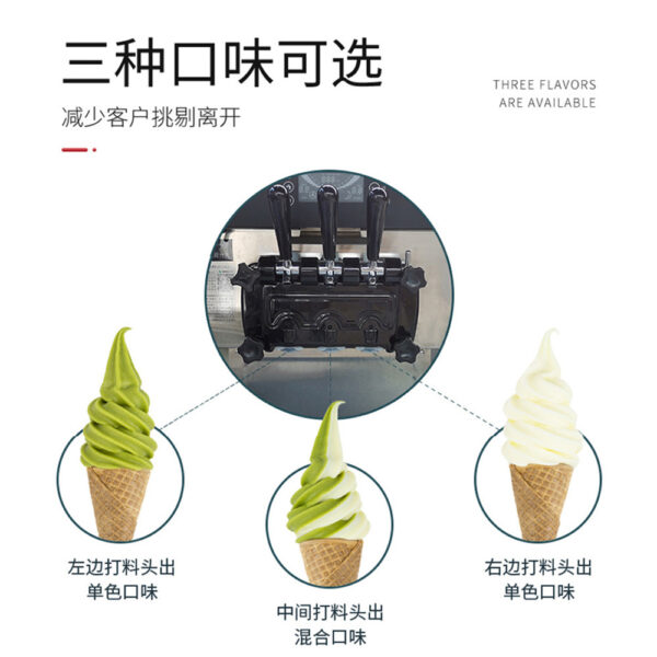 商用冰淇淋机全自动冰甜筒机可出口冰淇淋机桌面三色雪糕机器 - 图片 2