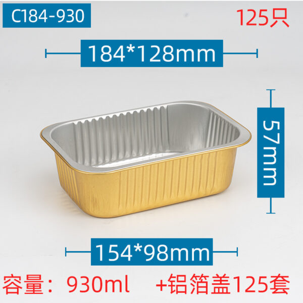 铝箔盒烘培盒拷盒自助火锅烤鱼打包盒环保餐盒高端商用餐盒保温 - 图片 17