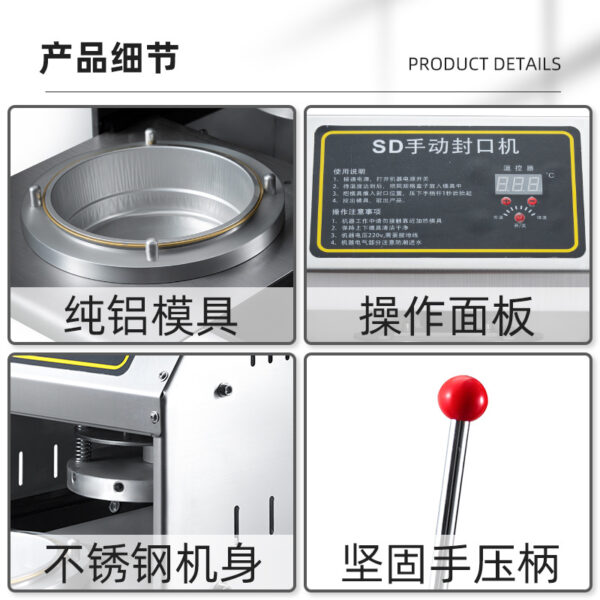 不锈钢铝箔盒快餐外卖打包盒封口机小龙虾海鲜锡纸盒手压式密封机 - Image 3