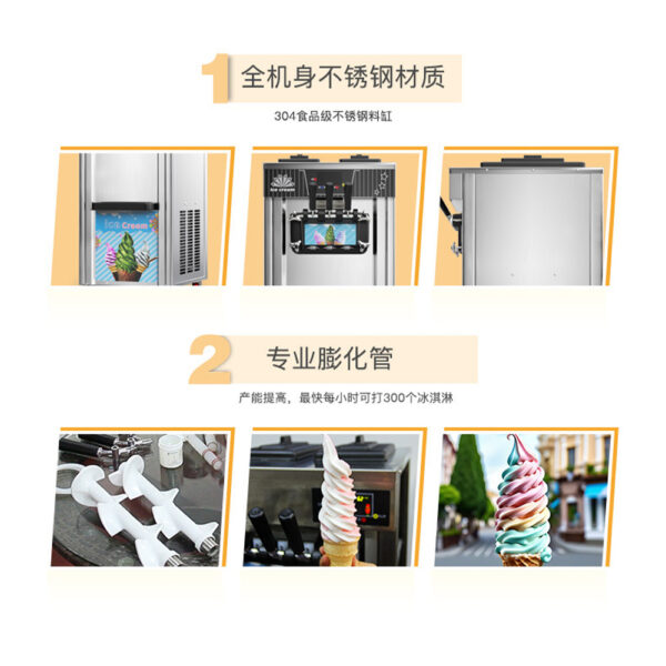 商用冰淇淋机台式小型单头三头冰淇淋机立式商用保鲜冰淇淋机 - 图片 2