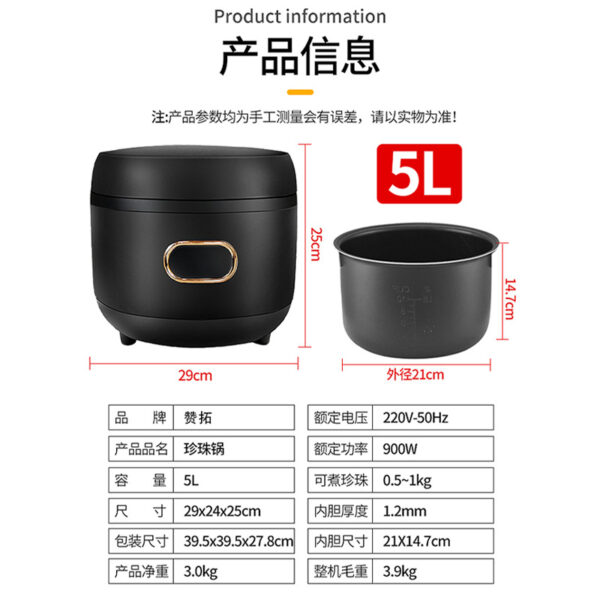 商用5L9L珍珠锅110V/220V 奶茶店设备全自动煮芋圆西米智能珍珠煲 - Image 4