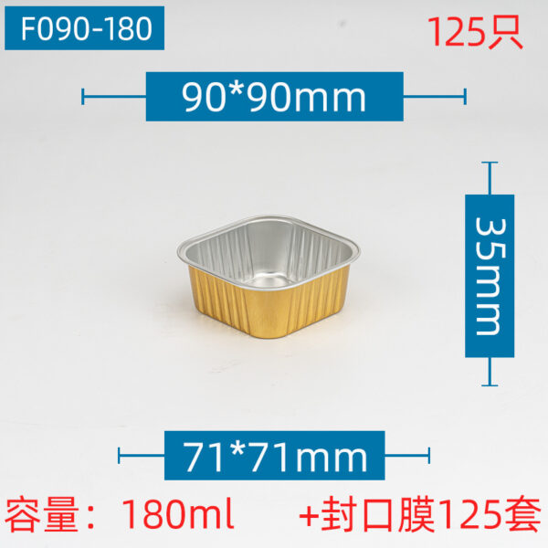 铝箔盒烘培盒拷盒自助火锅烤鱼打包盒环保餐盒高端商用餐盒保温 - 图片 7