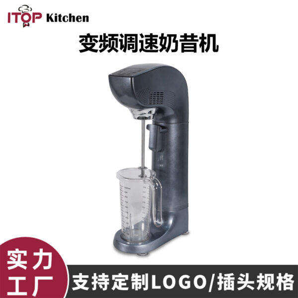 商用奶昔机无刷电机多档变频转速调节奶昔机 一机多用奶茶店
