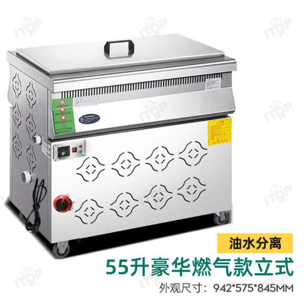 商用油水分离炸炉不锈钢大容量电炸炉油水分离节能电炸炉 - Image 10