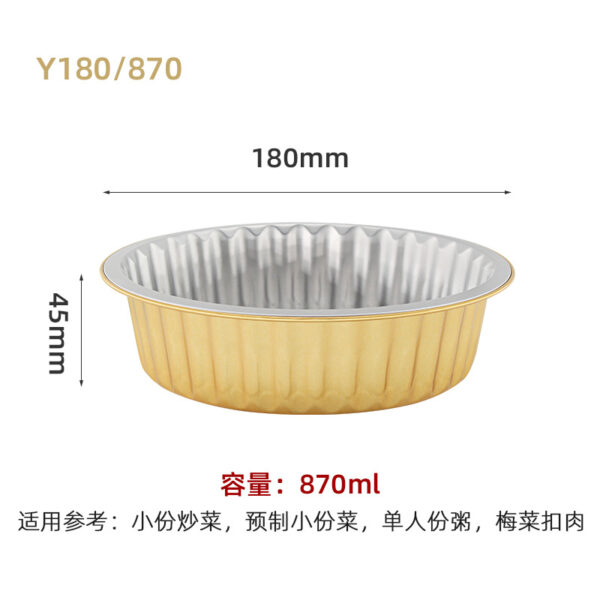 铝箔盒高端可耐高温直接加热沸腾鱼酸菜鱼酒店一次性外卖打包餐盒 - 图片 6