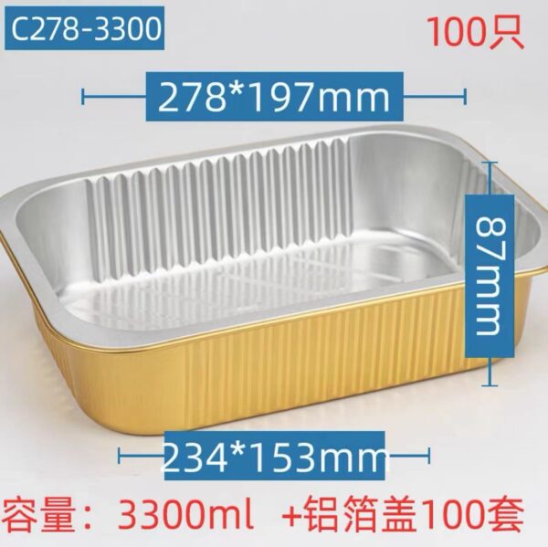 铝箔盒烘培盒拷盒自助火锅烤鱼打包盒环保餐盒高端商用餐盒保温 - 图片 24