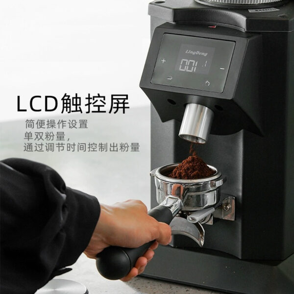 商用74mm磨豆机全自动定量咖啡豆研磨器电动意式出粉咖啡豆磨豆机 - 图片 2