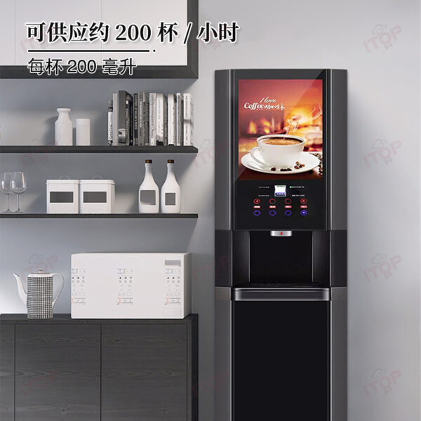 商用双料速溶咖啡机多功能制热制冷咖啡机果汁牛奶咖啡饮料机 - Image 3