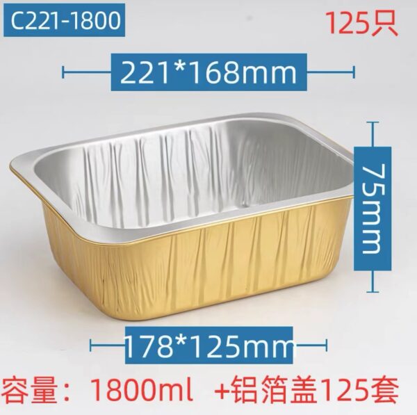 铝箔盒烘培盒拷盒自助火锅烤鱼打包盒环保餐盒高端商用餐盒保温 - 图片 21