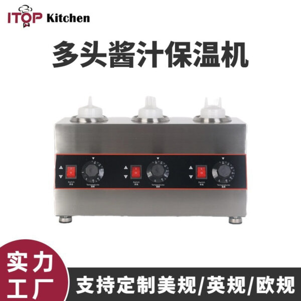跨境规格直供酱汁保温机电热酱汁保温机多头番茄酱番茄果酱恒温机