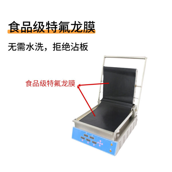 双面煎电炸炉双面加热上下独立温控炸炉 特氟龙材质不沾炸炉 - 图片 3