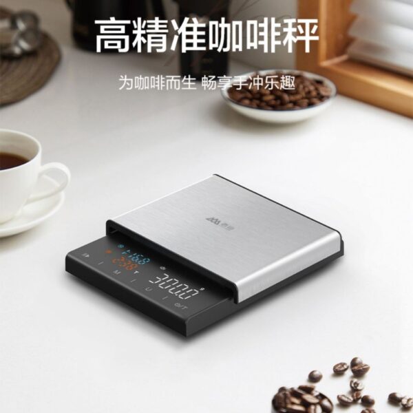 香山触摸咖啡电子秤可计量计时咖啡秤硅胶隔热水粉比厨房秤咖啡秤