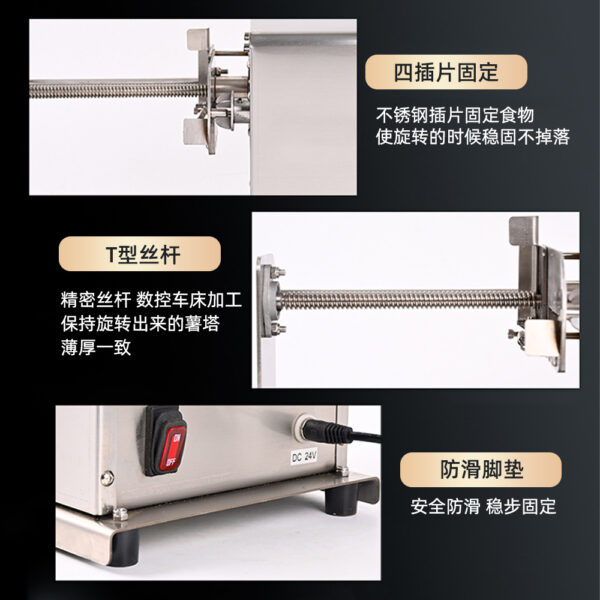 多功能薯塔机小吃摊小吃店蔬菜土豆切丝机家商两用切丝机 - Imagen 2
