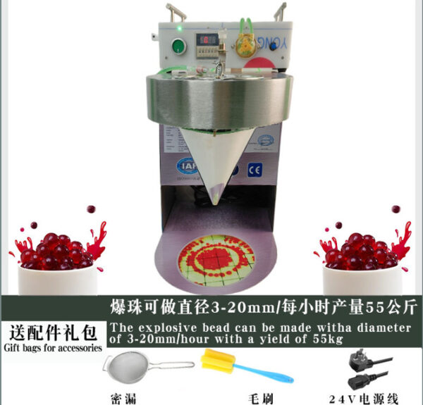 商用爆珠机魔豆爆爆珠珍珠机奶茶店全自动胶囊果冻球波霸机成型机 - Image 7