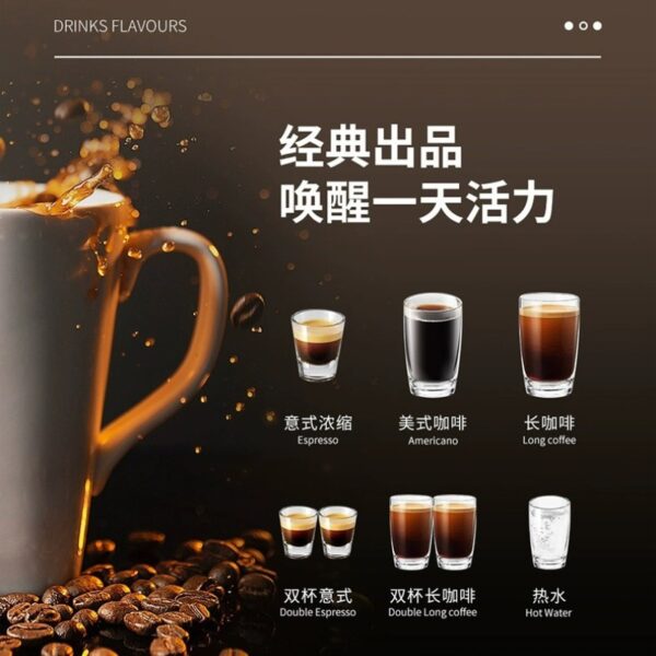 商用自动咖啡机意式黑咖鲜萃现磨一体咖啡机一键清洗全自动咖啡机 - 图片 2