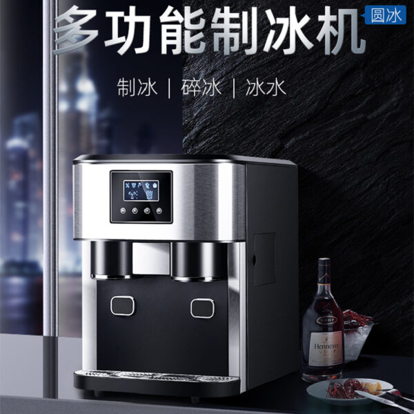 商用制冰碎冰冷水三合一多功能制冰机 奶茶店小型摆摊果茶制冰机 - 图片 3