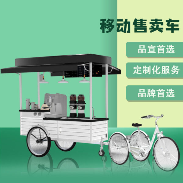 商用营地复古风格三轮帐篷移动餐车营地商业街摆摊人力移动餐车