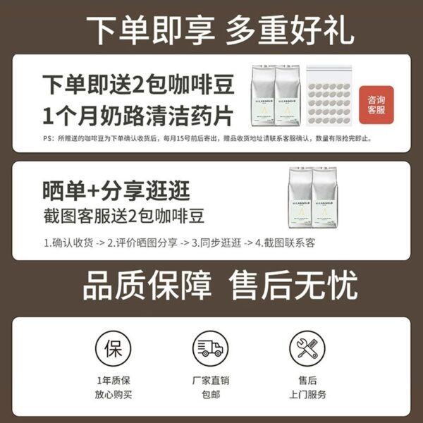 商用全自动现磨一体咖啡机一键出品自动清洗咖啡机奶咖自动咖啡机 - Imagen 4