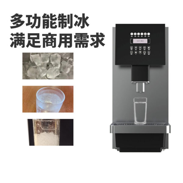 商用多功能制做冰块冰水制冰机 美式咖啡奶茶店咖啡店用制冰机 - 图片 4